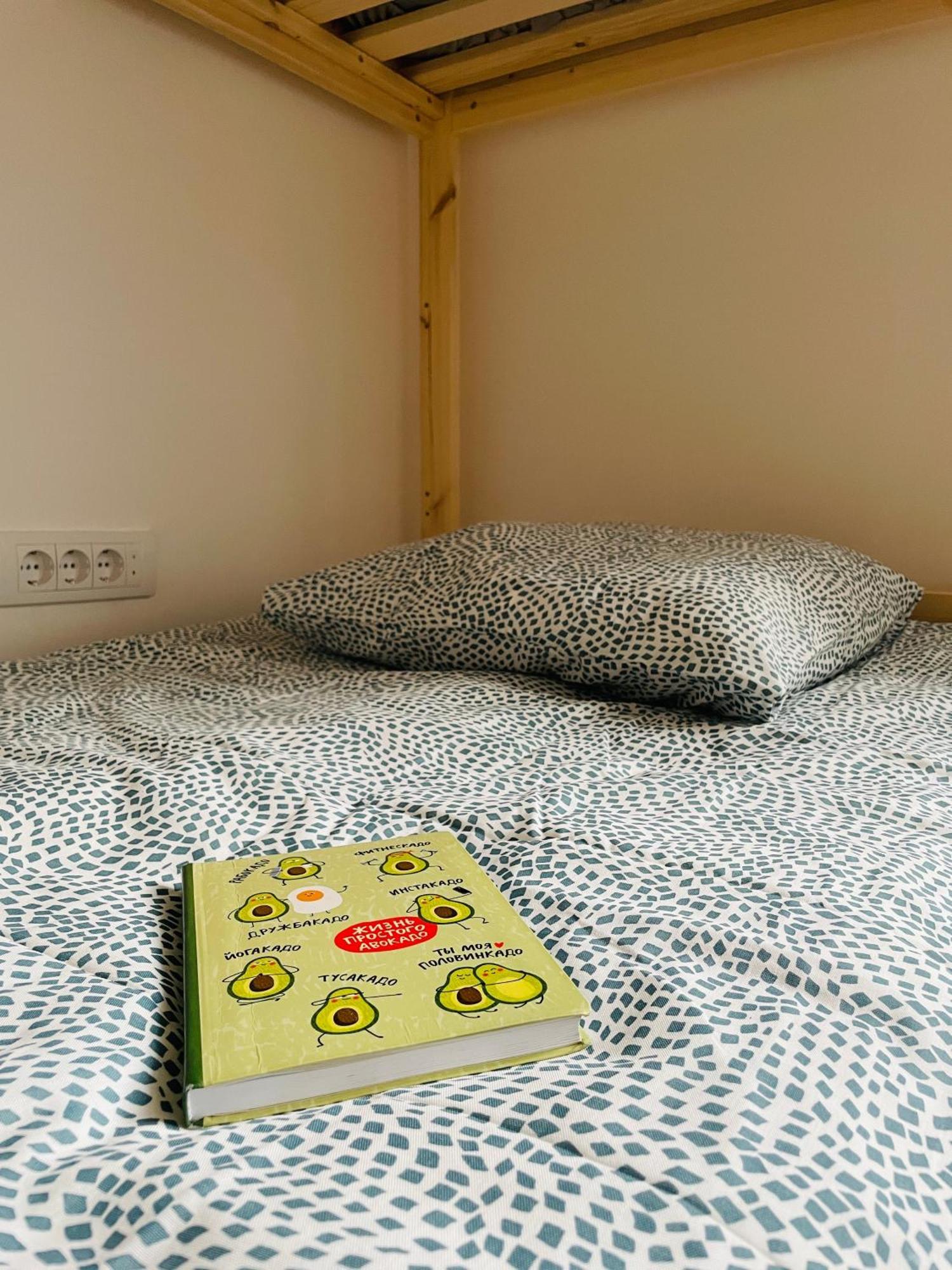 Hostel Green World ノヴィ・サド エクステリア 写真